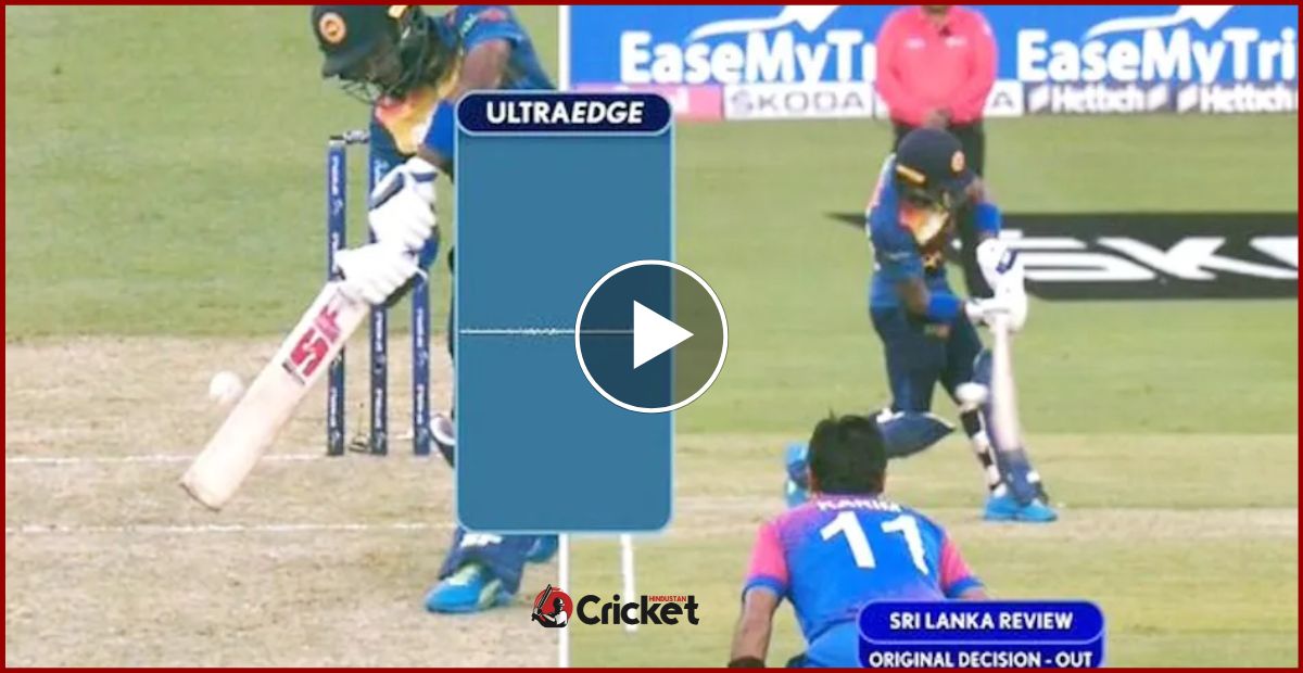 विवादों के बिच में घिरा है श्रीलंका और अफगानिस्तान का मैच आखिर क्यू नॉट आउट बल्लेबाज को दिया गया आउट- देखें वीडियो