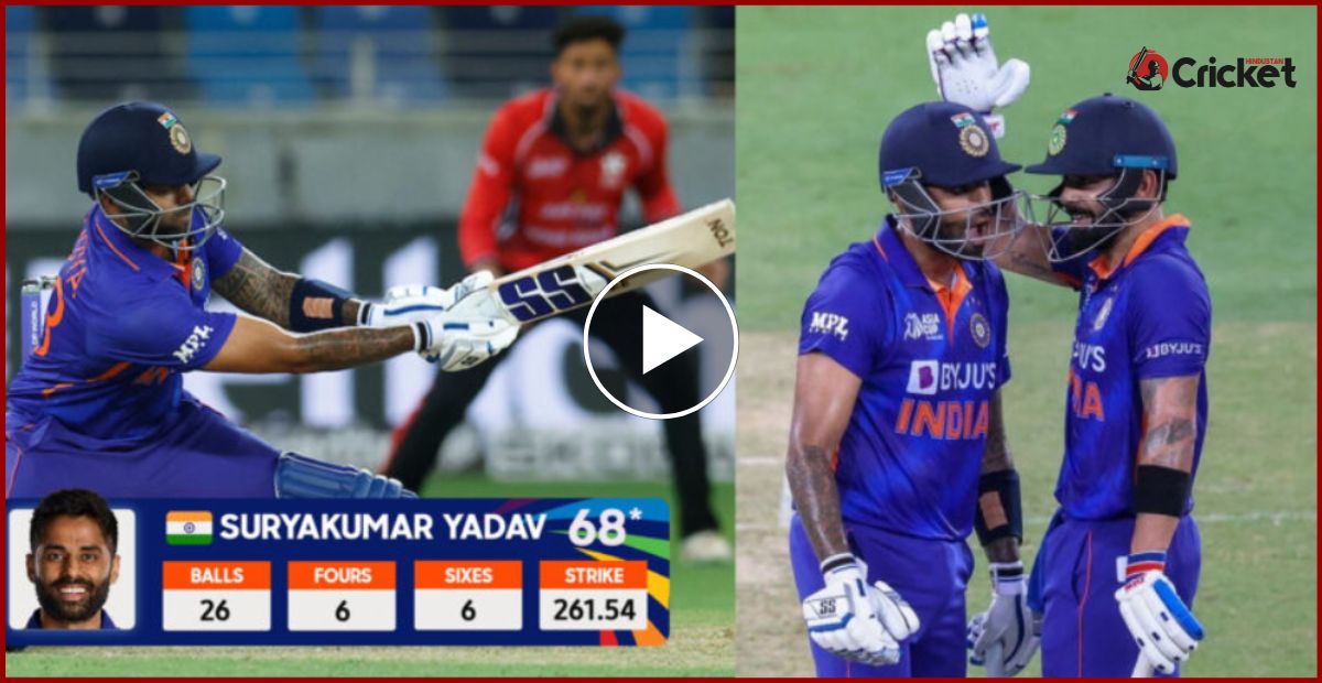 IND vs HK : 26 गेंदों पर 68 रन जड़कर लगाई रिकॉर्ड की झड़ी सूर्य ने रोहित विराट को पछाड़ हुए नंबर एक बल्लेबाज