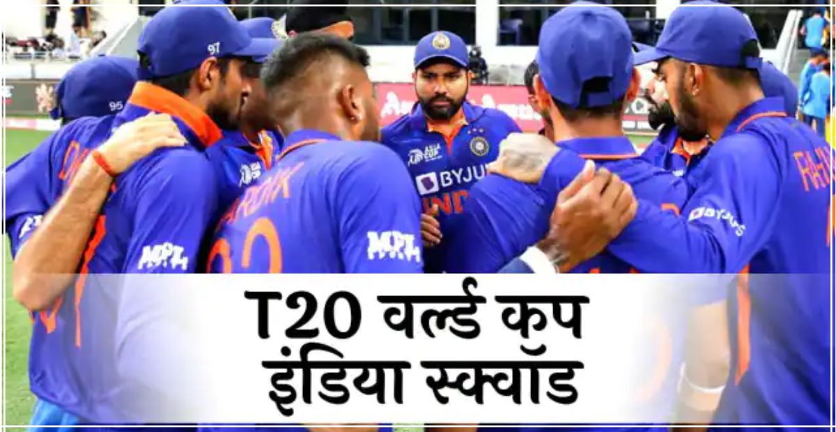 indian team