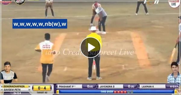 ऋतुराज के बाद एक और हुआ नया कीर्ति मान, एक ओवर में गिरे सात विकेट, देखे  वीडियो