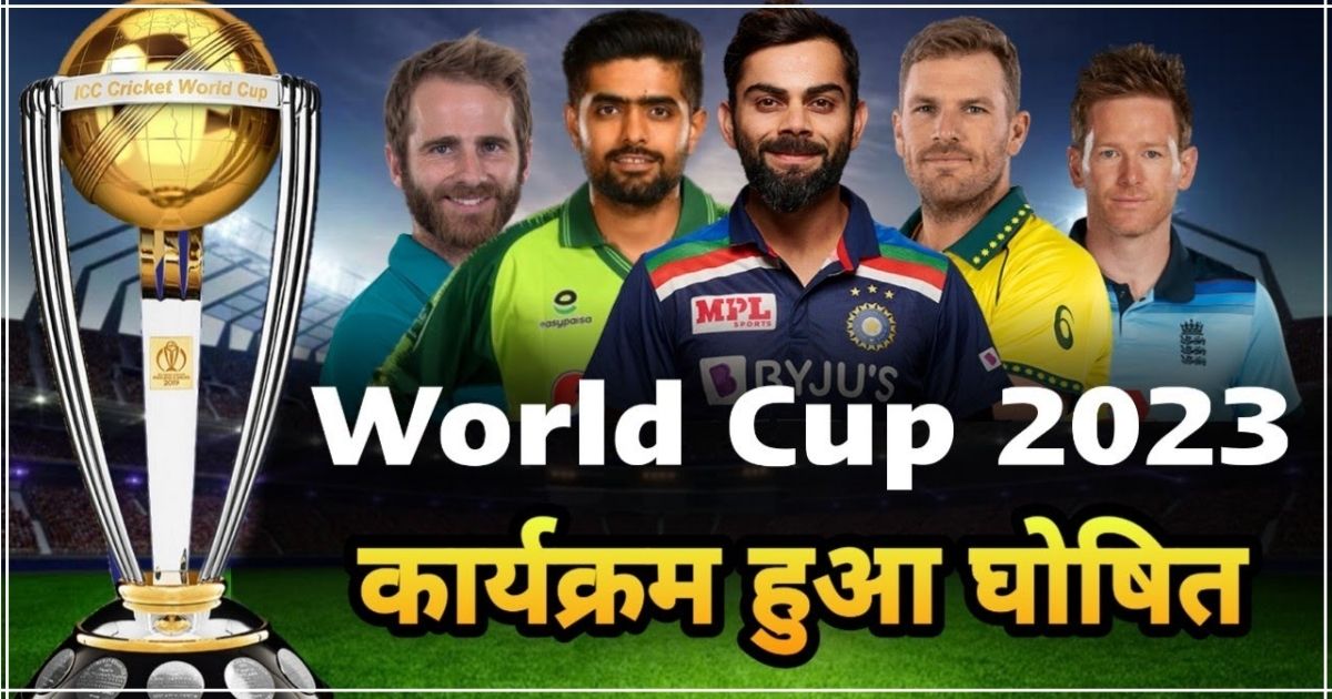 icc wc 2023