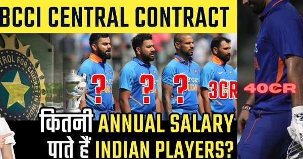 BCCI Central Contract 2022-23 : जानिए टीम इंडिया के किन-किन खिलाड़ियों का होगा प्रमोशन, कौन खिलाड़ी होगा बाहर,