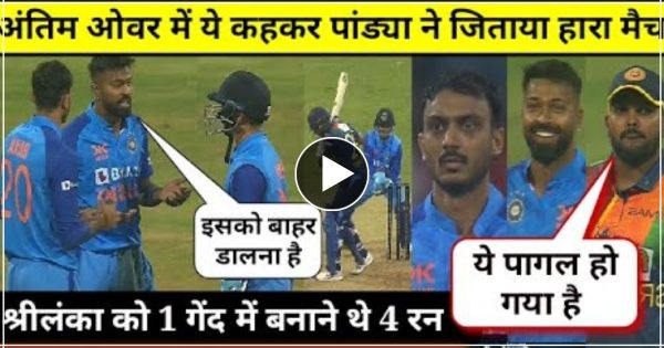 IND vs SL, STATS : साँस रोक देने वाले मुकाबले में बने 9 ऐतिहासिक रिकॉर्ड, डेब्यू मैच में ही इस खिलाडी ने लगाई रिकॉर्ड्स की झड़ी