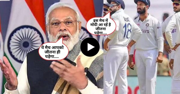 IND vs AUS: अहमदाबाद में भारत का चौथा टेस्ट देखने पहुंचेंगे पीएम मोदी, ऑस्ट्रेलिया के प्रधानमंत्री भी रहेंगे शामिल
