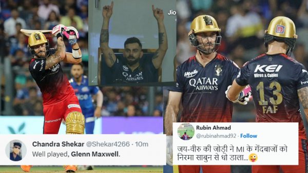 “फाफ-मैक्सवेल का जलवा है, बाकी सब हलवा है”, RCB की ताबड़तोड़ बल्लेबाजी देख सोशल मीडिया पर आई मीम्स की बाढ़, तो जमकर उड़ा विराट का मजाक