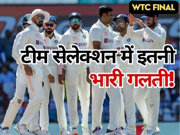 WTC फाइनल खेलने वाले इस भारतीय खिलाड़ी ने ऑस्ट्रेलिया को खुलेआम दी धमकी, मैच से पहले ही मच गया बवाल