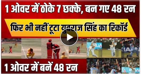 मैच में हुआ बवाल एक ओवर में लगे 7 छक्के सहित 48 रन, अफगानी बल्लेबाज ने मचाई तबाही – वीडियो