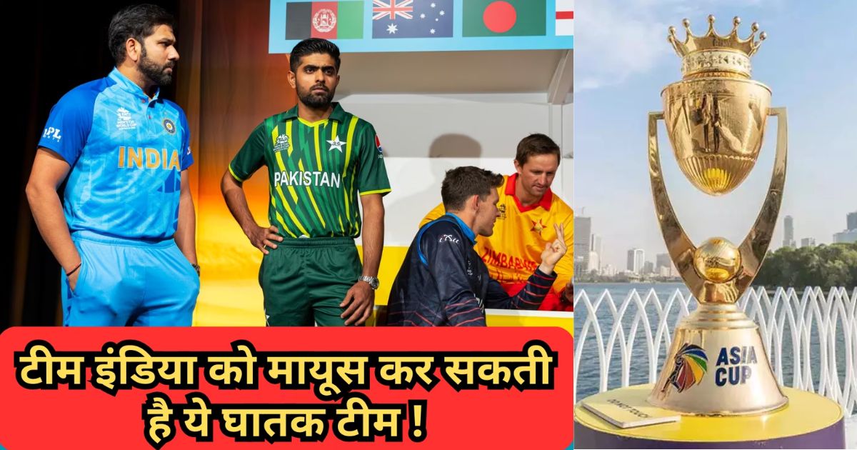 asia cup